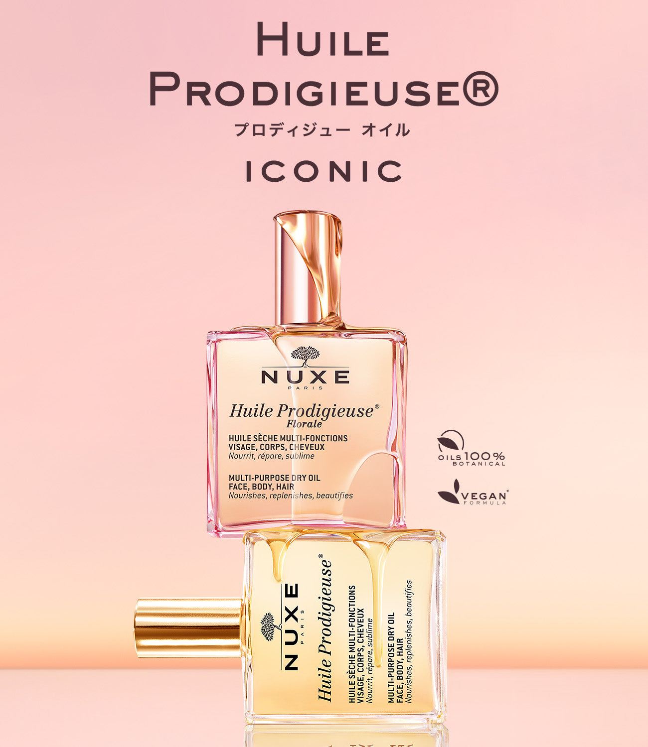 NUXE ハッピー イン ピンク セット【新品未使用】 NUXE Happy In Pink Gift Set - Florale Collection – Cloud 10
