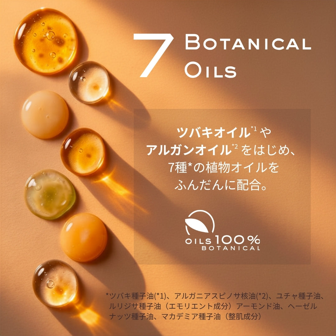 プロディジュー フローラル オイル 50mL｜ニュクス公式オンライン
