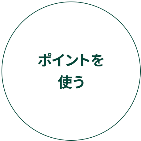プロディジュー オイル 100mL