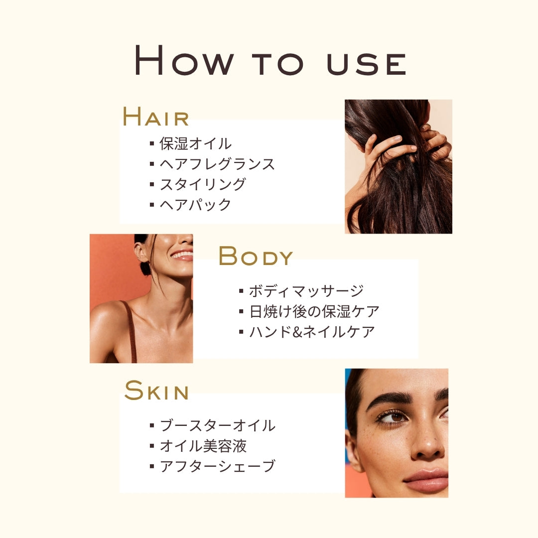プロディジュー フローラル オイル 100mL｜ニュクス公式オンライン