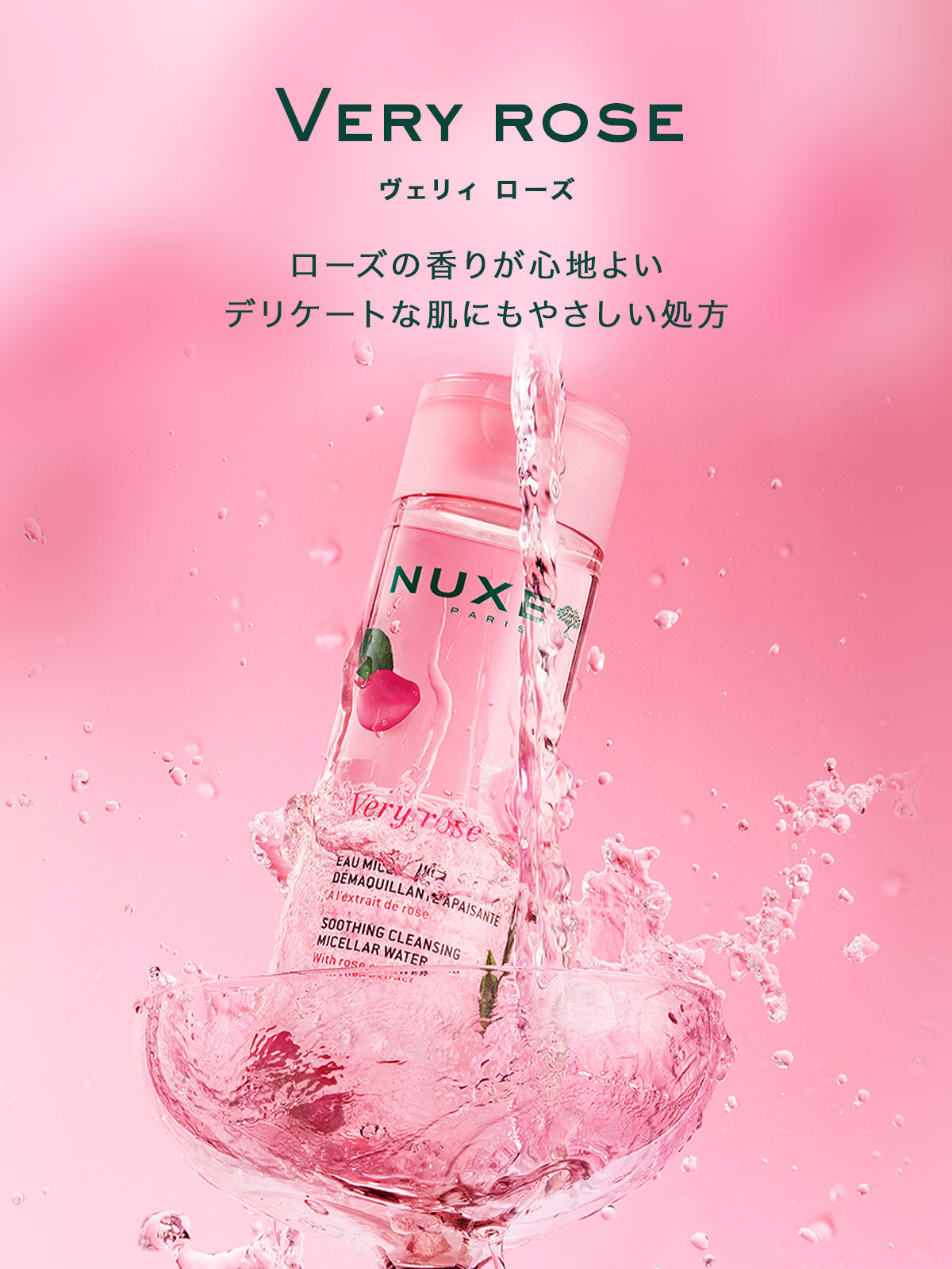 3本セット❤サロン専売品♪❤プロディジュー オイル❤50ml×3☆ニュクス 